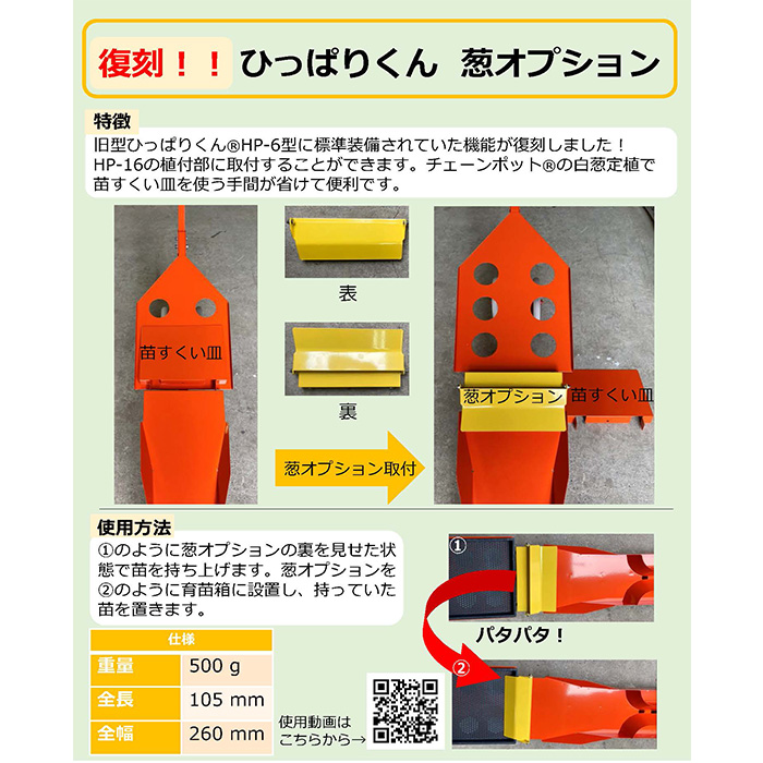 ҤäѤ꤯HP-16 ҤäѤ꤯Ǭץ