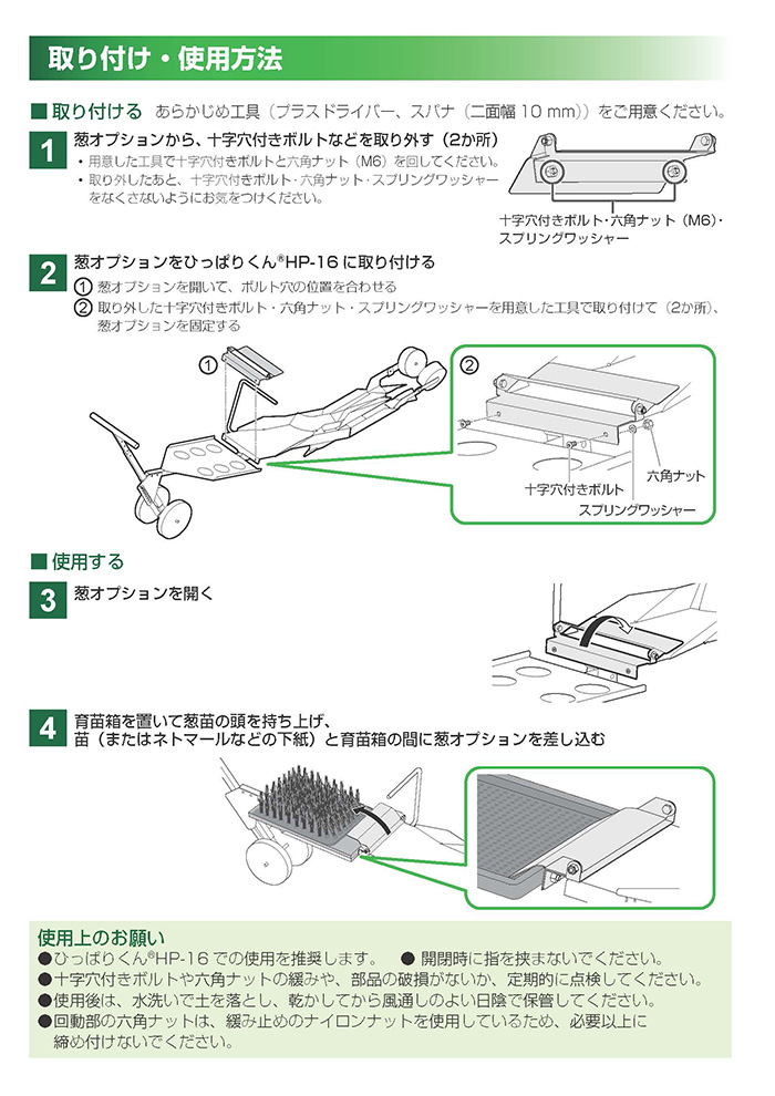 ҤäѤ꤯HP-16 ҤäѤ꤯Ǭץ